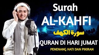 SURAH AL-KAHFI JUMAT BERKAH | Murottal Al-Quran yang sangat Merdu BY | Alaa Aql