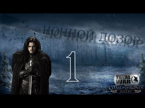 Vidéo: Le Dernier Mod Game Of Thrones De Total War Est Fantastique