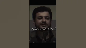 گوشه ای از سخنان استاد رائفی پور در مورد حسین فاطمه استاد رائفی پور 