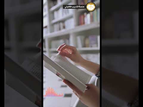 ورقة التبليغ