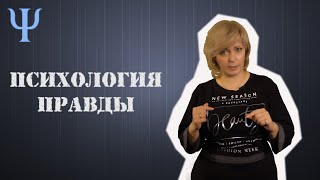 О бедном правдорубе замолвите слово