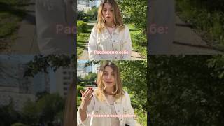 Каждый урок - море позитива и новых знаний💕 Люблю каждого своего ученика по своему и наши встречи🫂