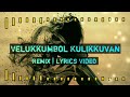 Velukkumbol Kulikkuvan | Lyrics Video | Remix