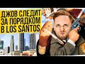 ГОП-СТОП ПАТРУЛЬ ● Следим За Порядком Вместе с Дюком ● GTA 5 RP