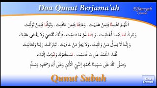 DO'A QUNUT SUBUH BERJAMAAH | MUDAH HAFAL BACAAN QUNUT LENGKAP DENGAN ARTI DAN CARA BACA