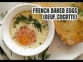 French baked eggs oeuf cocotte recipe