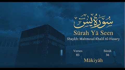 Quran: 36. Surah Yâ-sîn/ Read version / (The Ya Sin) : Arabic and English translation