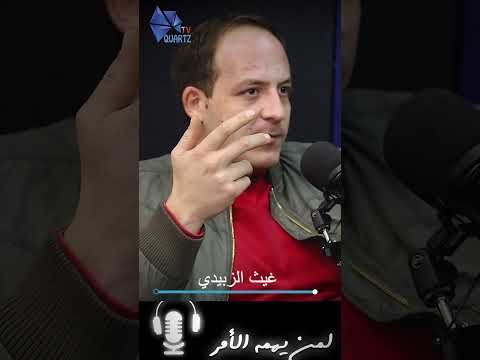 لمن يهمه الأمر ع لا أبو جاموس إعداد القيادات الشبابية