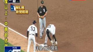 20170418MLB主場持續不敗 洋基7:4贏球拿下8連勝