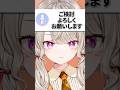 年収6000万円のリスナーに求婚される小森めと【ぶいすぽ/切り抜き/小森めと/ニチアサ/】