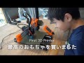 初3Dプリンターを買いました!4機種で悩んでPRUSA mini+を選んだ訳