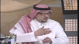 الأمير فيصل بن تركي رئيس نادي النصر ضيف برنامج كورة - الحلقه كامله