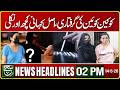 Pinki Drug Smuggler Arrested The Truth Behind the Shocking Story Revealed