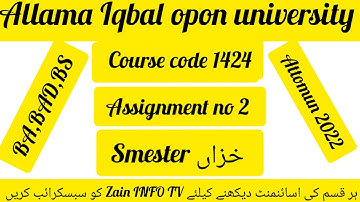 AIOU solved assignment course code 1424 course English 2 spring 2022 in English