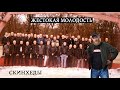 Жестокая молодость: скинхеды