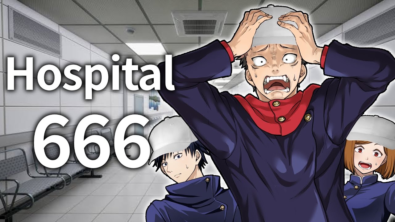 【呪術ホラークラブ】１年ズが呪われた病院で６６６階を目指す！【hospital666】【呪術廻戦】