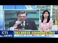 經濟政策爭議