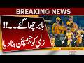 Peshawar Zalmi Crowned New PSL-11 Champions | Historic Victory Celebration | Pakistan News
