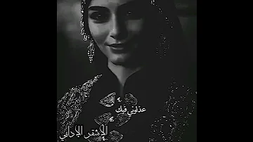وعلى شفتيك تراودني قطرات نبيذ روماني تصميمي 
