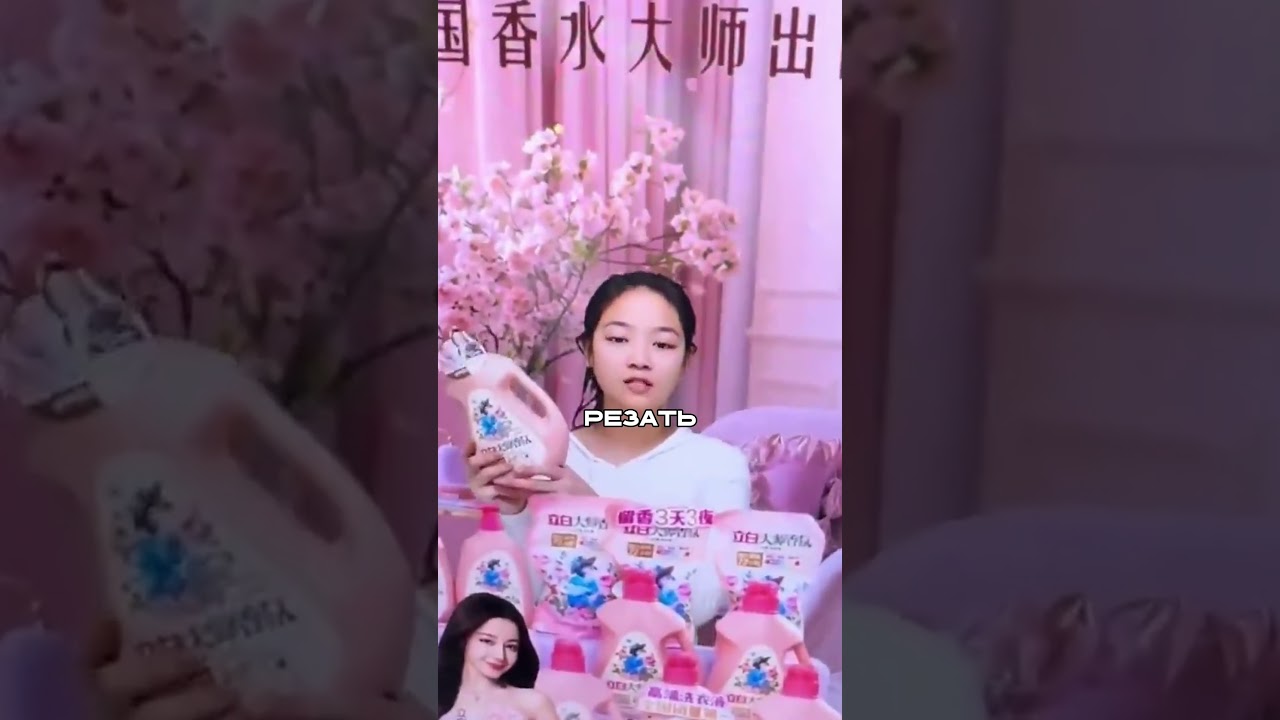 Просто Стой и МОЛЧИ: Работа МЕЧТЫ из Китая