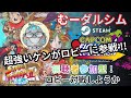 超強いケン登場!!スト2対戦しようか 第407回 カプコン ファイティングコレクション (steam版) #スト2 #格ゲー #ハイパーストリートファイター2
