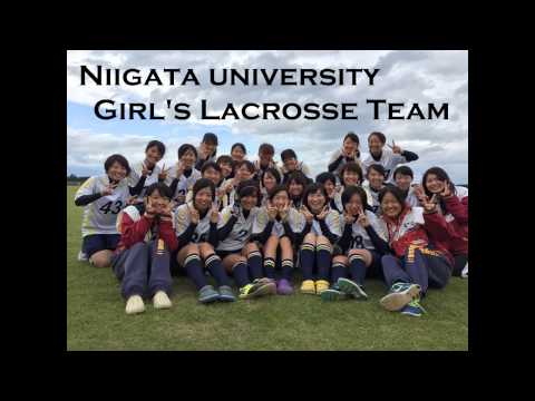 新潟大学女子ラクロス部新歓PV2017