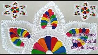 Easy & Simple Multi-Colored Rangoli / खूबसूरत रंगोली / आकर्षक आणि सुंदर कलर रांगोळी
