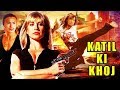 Hollywood Movies Full Movies In Hindi Dubbed HD Action # Bollywood Movies Full Movies