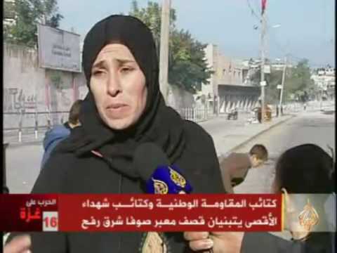 أزدياد معاناة سكان قطاع غزة جراء الهجمات الاسرائيلية