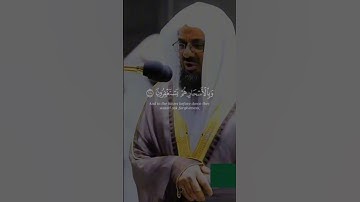 القارئ سعود الشريم، {ان المتقين في جنات وعيون}، ما تيسر من سورة الذاريات 💕✨