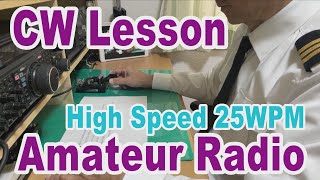 Celebrity CW practice ! Japan's Radio Officer test lesson！High Speed  Morse Code !  Posting every Sun & Wed ! Net Worth
