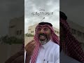 باقي على عيد الفطر 2026