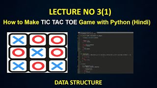How to Make TIC TAC TOE Game with Python (Hindi)|DATA STRUCTURE-3-1 Python Project Tic Tac Toe Game In Python Hindi