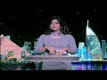 جانا مطراوي: قضية شيماء قضية رأي عام ومسؤولية مجتمع