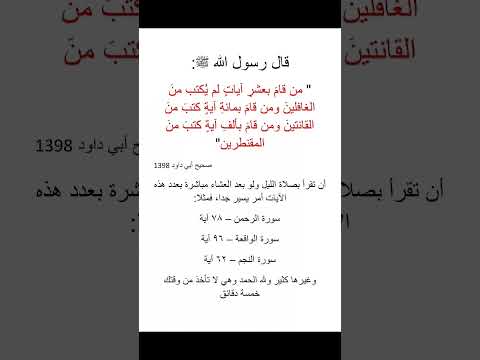 عمل يسير جدا تكتب فيه بإذن الله من القانتين أو المقنطرين نسأل الله لنا ولكم التوفيق