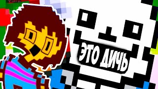 видео: ДИКАЯ УПОРОТОСТЬ В АНДЕРТЕЙЛ ! - Что будет, если выпить пивo Милкивэй, вотку Марс и закусить снегом? картинка: ДИКАЯ УПОРОТОСТЬ В АНДЕРТЕЙЛ ! - Что будет, если выпить пивo Милкивэй, вотку Марс и закусить снегом?