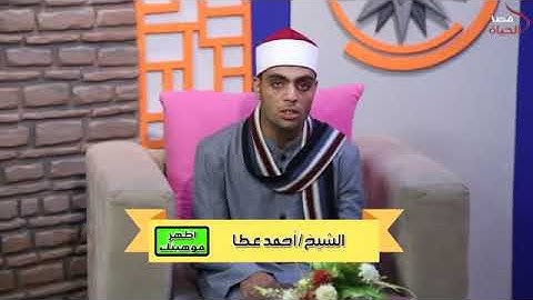 القارئ أشرف نجم يرتل ماتيسر من سورة غافر
