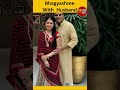#shorts #bhagyashree  #husband #himalyandassani #bollywood #trending #ytshorts #viral #yry18live