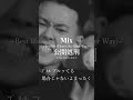 「キングギドラ/公開処刑 (With キングギドラ/大掃除) →Jin Dogg / 街風 (feat. REAL-T)」#lyrics #hiphop #jrap #shorts #mix