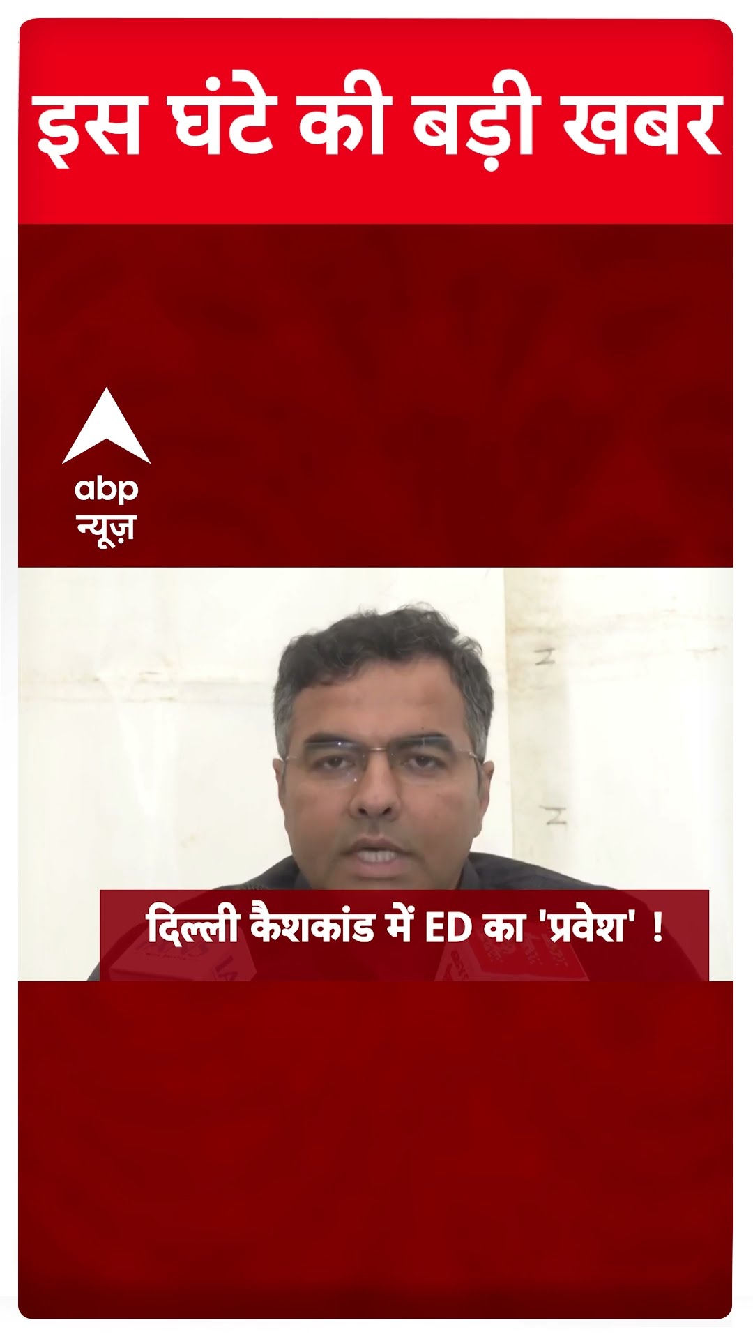 TOP Headlines: देखिए 6 बजे की बड़ी खबरें | BPSC Exam| Delhi election 2025 | Sambhal | AAP  #shorts