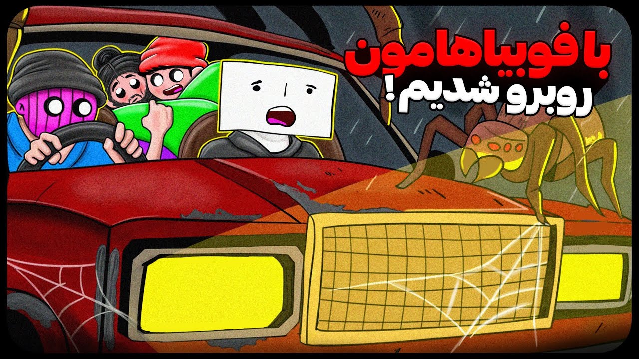 بازم رفتیم سفر با این 3 نفر ( Odd Remedy با مترزک، ممد تندرو و سکشات )