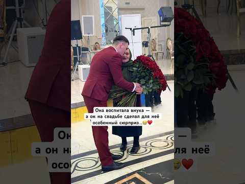 Сильный момент, который растрогал весь зал. 💔😭 Дай Всевышним нашим родителям крепкого здоровья 🤲