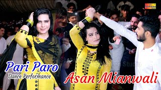 Asan Mianwali  | Pari Paro | Latest Saraiki And Punjabi Song 2020