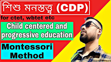 Child centered and progressive education for ctet,wbtet etc teaching exams/Learners Buddy