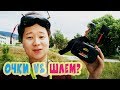 ✔  FPV шлем? Кошмар или хорошое бюджетное FPV? [Eachine VR D2 PRO]