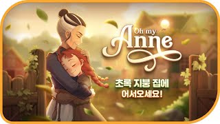 Oh my Anne : Match & Renovate -1-(Episode 1) | NEOWIZ I Puzzle I 4 K mobile game | HayDay