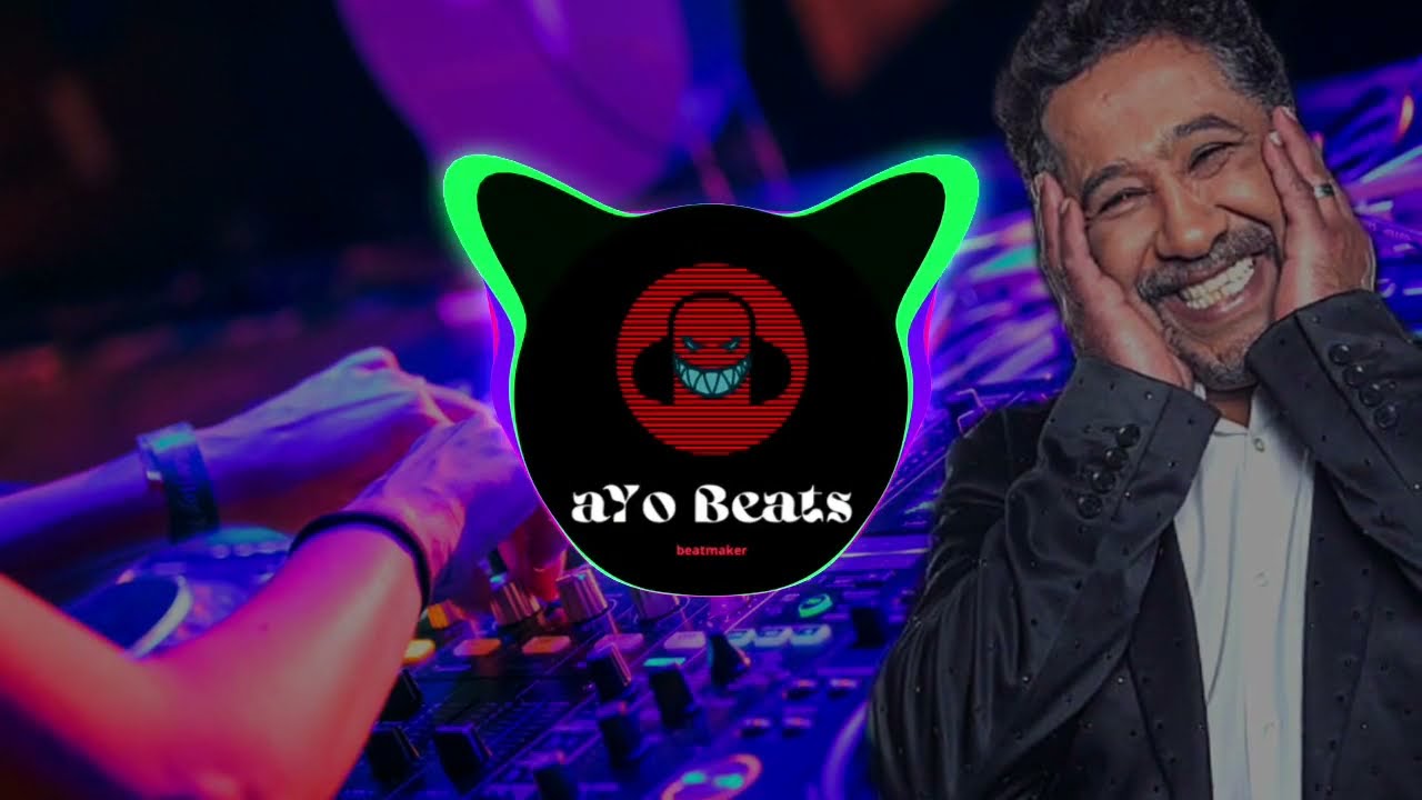 Cheb Khaled - Didi [ Remix Deep House ] شاب خالد - ديدي