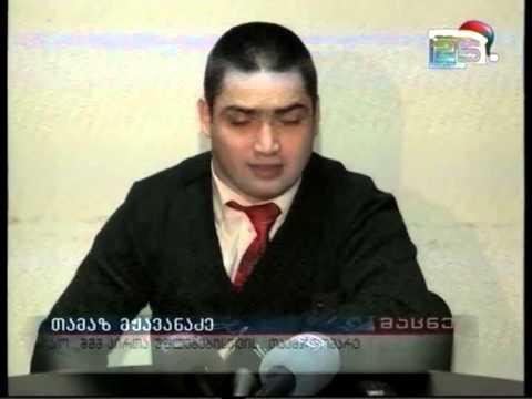 ა/ო „შშმ პირთა უფლებებისათვის“  წლის მუშაობა შეაჯამა