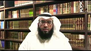 التعريف بالكتاب الثالث: الوابل الصيب لابن القيّم رحمه الله _يقدّم التعريف الدكتور مطلق الجاسر.