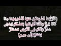 سورة البقرة الحزب الأول  بأحسن صوت للقارئ الشيخ  ياسر الدوسري